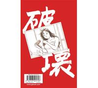 Hideo Murata – Nori Taka, le roi de la baston ! – Tome 14 – Poche – Glénat