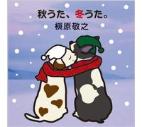 NORIYUKI MAKIHARA - Autumn & Winter Songs [Import Allemand]
