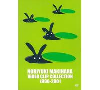 Noriyuki Makihara Video Clip Collection 1990-2001 [Dvd]