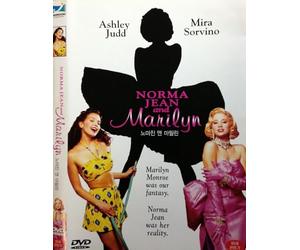 Norma Jean and Marilyn