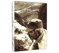 Norman Bethune (Chinese Edition)