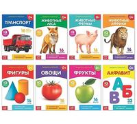 Norman-Smirnovs Набор 8 шт детские мини книги на русском языке, учим русский язык для детей. Первые слова, алфавит. Ensemble de 8 Livres pour Enfants, Apprentissage de la Langue Russe