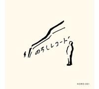 Noroshi Record [Import allemand]