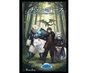 Norse beast Tamer: Saga of Elemental bonds