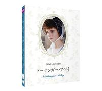 Northanger Abbey [Import allemand]