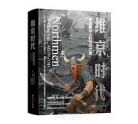 Northmen: The Viking Saga, AD 793-1241 (Chinese Edition)
