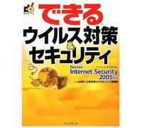 &norton Internet Security 2005 ()