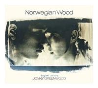 Norwegian wood E