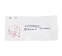 Nosqew Bandelette de Test de Grossesse pour Truie Kit de Diagnostic de Grossesse Porcine de Haute Précision Résultats Rapides Bandes de Papier Jetables pour Les Fermes D'élevage de