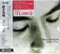Nostalgia(Reissue) [Import]