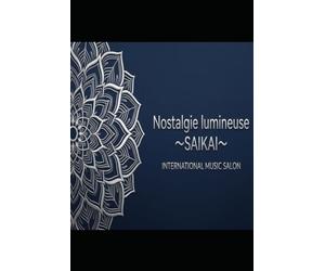 Nostalgie lumineuse ～SAIKAI～: La floraison des mots, née de la culture pour se disperser sans laisser de trace