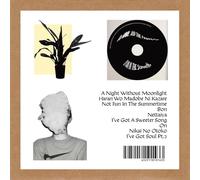 Not Fun In The Summertime [WATP-002]