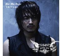 NOT MY DAYS/TO BE WITH YOU TYPE-A(+DVD)(ltd.)