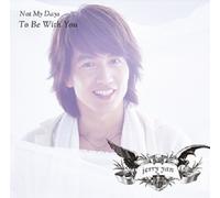 NOT MY DAYS/TO BE WITH YOU TYPE-B(+DVD)(ltd.)