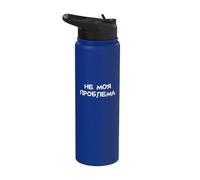Not My Problem Argot russe drôle disant cyrillique Stainless Steel Insulated Water Bottle