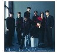 Ateez - Not Okay [Import]