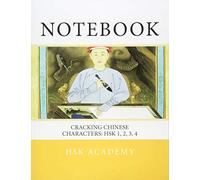 Notebook: Cracking Chinese Characters: HSK 1, 2, 3, 4