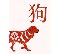 Notebook for practice writing Chinese Characters with Chinese Zodiac Animals: Dog : 110 Pages 8.5x11 in squared paper