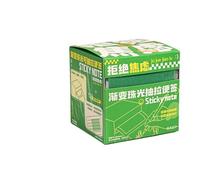 Notes autocollantes à tirer, 126 feuilles de message de coloriage, petit ruban adhésif pour écrire des notes par les enseignants et les élèves