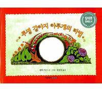 Nothing at All (2010) (Korea Edition) YSBK-9788983090294