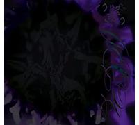 Nothing But Noise - Aeon Cycles 1-4