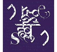 Nothing But Noise - Formations Magnetiques Et Phenomenes