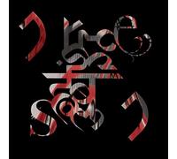 Nothing But Noise - Mutanten Maschine [Import]