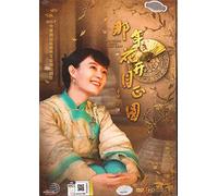 Nothing Gold Can Stay (PAL Format DVD, English Sub)