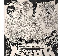 Nothing Short Of Total War (Part One)