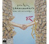 Notis Sfakianakis - Notis Sfakianakis - Otan Epikinonoume [CD]
