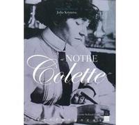 Notre colette Pur (Auteur)