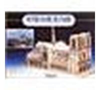 Notre-dame de paris cathédrale XIIe-XIVe siècle - ROBERJOT/BUSSAC - Instant Durable - Coffret - Document jeunesse