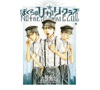 NOTRE HIKARI CLUB