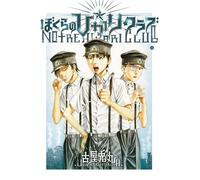 Notre hikari club - Usamaru Furuya - Imho - broché - Manga