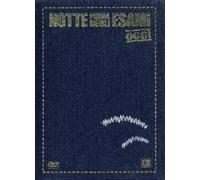 Notte Prima Degli esami-Oggi [Special Edition] [Import]