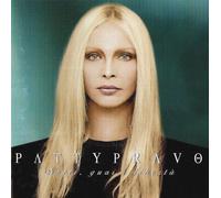 Notti, Guai E Libertà