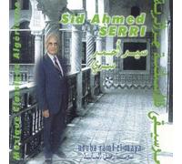 Nouba Raml El Maya