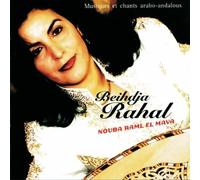 Nouba Raml El Maya