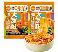 Nouilles larges de patates douces authentiques, essentielles pour la fondue chinoise moelleux et durable Nouilles aigres-douces Malatang 270 g*2 (Tahini)