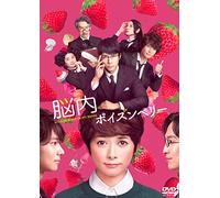 Nounai Poison Berry [Standard] [Import allemand]