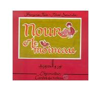 Nour et le moineau Edition bilingue arabe français - Jihad Darwiche - L'harmattan - cartonné - Roman cadet dès 6 ans
