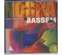 Noura Bassem - Belly Dance
