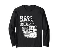Nous avons fait du natto pour la première fois Manche Longue