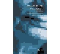 Nous n'avons pas à nous préoccuper de la philosophie