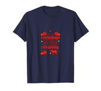 Nous n'avons Pas Besoin de Ruffians. Nous Sommes Ruffians Ourselves T-Shirt