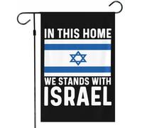 Nous sommes avec le drapeau d'Israël, drapeau de cour Bandera de Israel, drapeaux d'Israël 100% polyester imprimés double face verticaux de 12x18 pouces