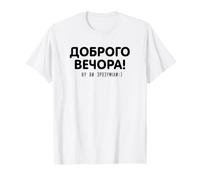 Nous Sommes d'Ukraine Citation drôle en ukrainien T-Shirt