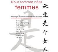 Nous sommes nées femmes - anthologie de romancières chinoises actuelles Michelle Loi (Préface)