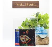 Nouveau CD japonais Donald Byrd Street Lady (édition limitée)