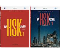 Nouveau cours HSK 1 (3.0) : Manuel + Cahier d'exercices